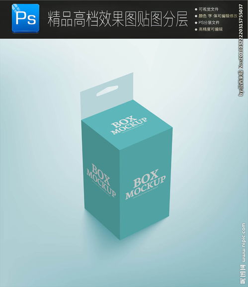 科技產品包裝盒設計效果圖圖片