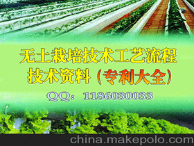 專利技術推廣價格 專利技術推廣批發 專利技術推廣廠家