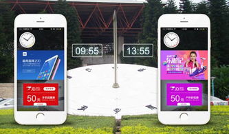 廬陵子村 營銷案例拆解 京東聯合種子科技玩轉 AR地圖 科技先生