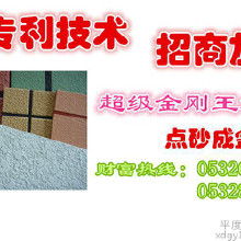 新項目轉讓價格 新項目轉讓批發 新項目轉讓廠家