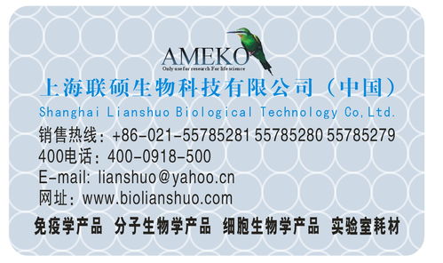 其它 價格 采購 供應商信息