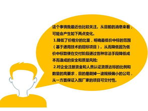 國內移動通訊技術服務招評標的變革