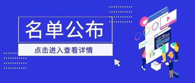 趕緊看 成都市工業信息安全技術服務支撐單位申報工作開始啦