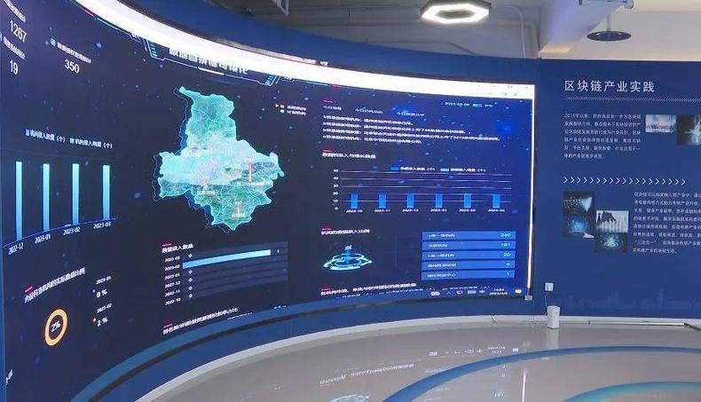 創新終端產品,是北京天成通鏈科技有限公司"區塊鏈 思維鏈"雙鏈技術