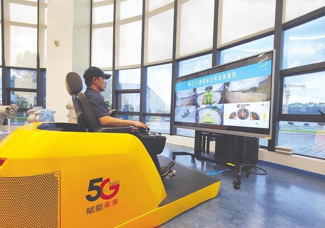 5g云網筑基新質生產力柳州工業智造向新而行附圖片