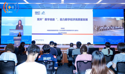 工業互聯網標識解析國家頂級節點(重慶)里程碑成果發布會順利舉辦,四大重磅成果發布!