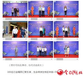 本寬集團生命綠洲平臺上線,數十萬粉絲為 愛 刷屏