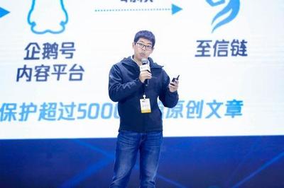 為武漢數字經濟發展注入能量,第三屆世界區塊鏈大會在漢召開