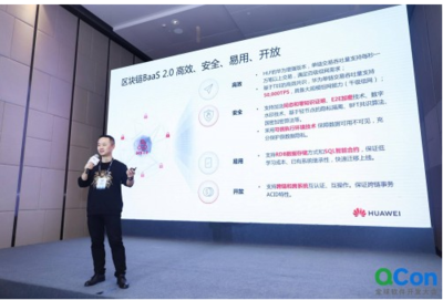 QCon2020深圳,看華為云云原生應用開發(fā)如何應對復雜挑戰(zhàn)