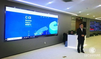 上海煤交所完成首例無抵押無擔(dān)保基于區(qū)塊鏈的大宗商品證券化融資