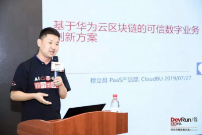 從技術到實踐,華為云這套&ldquo;組合拳&rdquo;很 6!