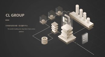 出類集團深化布局打造一站式區塊鏈孵化中心