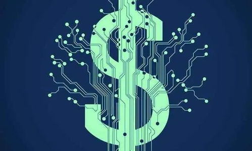 跨境金融區塊鏈服務平臺 落地大興安嶺