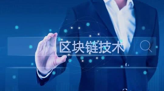 215家上市公司陸續布局區塊鏈