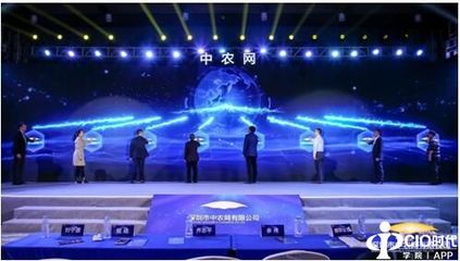 中農(nóng)網(wǎng)區(qū)塊鏈服務平臺白皮書發(fā)布 傳統(tǒng)農(nóng)業(yè)產(chǎn)業(yè)鏈邁入發(fā)展新階段