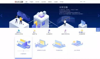紙貴科技與西安資本達成戰略合作,運用區塊鏈技術為產業金融賦能