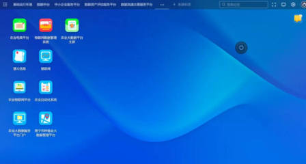 國信優(yōu)易數(shù)字云服務助力政企低成本、便捷化邁入數(shù)字化轉(zhuǎn)型快車道