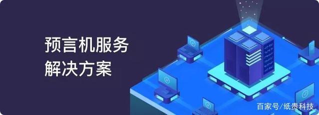 Zig-BaaS &ldquo;4+1&rdquo;超強技術陣容上線,打造企業(yè)級區(qū)塊鏈服務全平臺