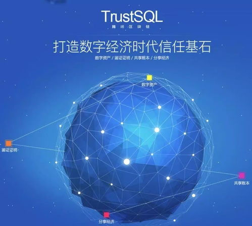 馬化騰首次發(fā)聲,透露了騰訊背后怎樣的區(qū)塊鏈布局