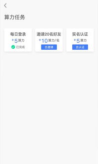 新空區塊鏈平臺 新空appv1.0.0 安卓版 騰牛安卓網