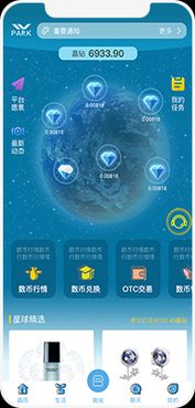 互融云四大熱門區(qū)塊鏈平臺(tái)與五大明星產(chǎn)品 探索區(qū)塊鏈時(shí)代下的新機(jī)遇