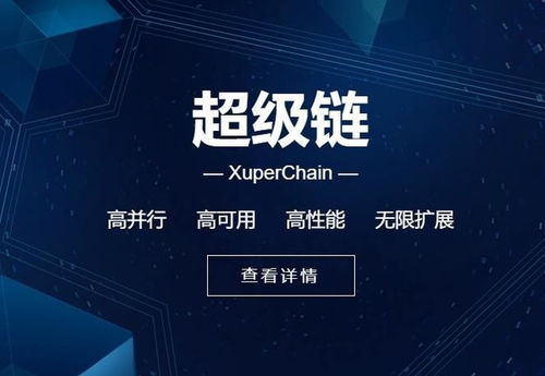 區(qū)塊鏈的春天已至 國(guó)家網(wǎng)信辦發(fā)布首批備案開啟新篇章