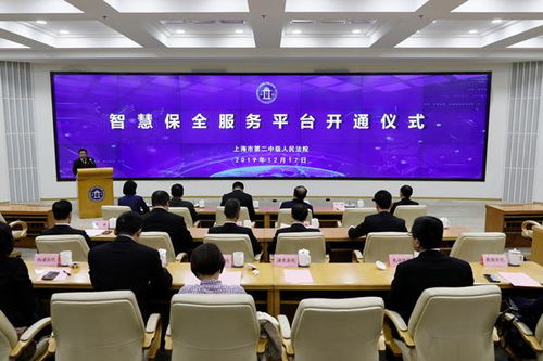 普陀區政法綜治網區塊鏈服務平臺 構建智慧法治新生態