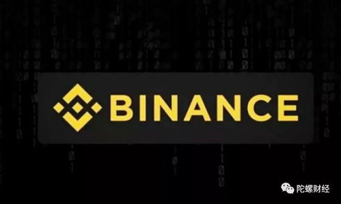 日本金融廳計劃對幣安發出警告，京東發布2018區塊鏈白皮書 區塊鏈日報聚焦監管與創新