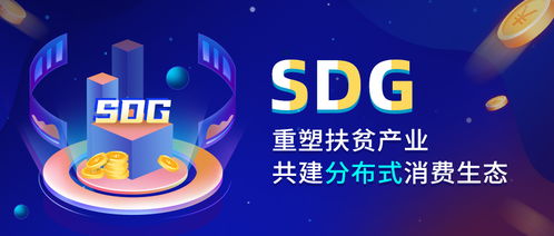破解農(nóng)業(yè)電商銷售難題 七鉆智鑫借區(qū)塊鏈重塑全產(chǎn)業(yè)鏈建設(shè)